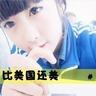 raja lotre Yui Asaka [Person in charge: Entertainment Information Station] game bola shopee liga 1